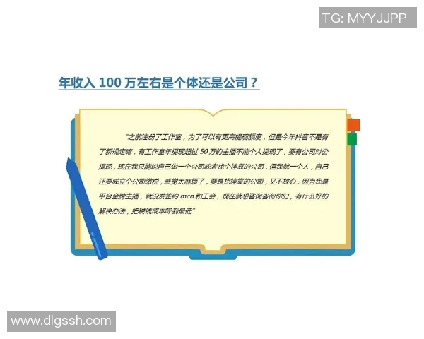 工会在主播孵化与商业对接中的重要作用与发展前景分析